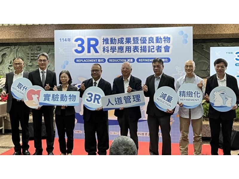[農業部] 全國實驗動物十年減量達9%   表揚年度評核優、良級機構